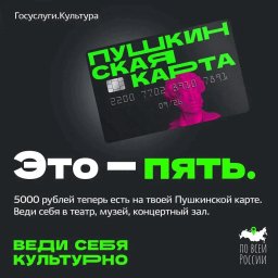 Что посетить в апреле в Курске Что посетить в апреле в Курске
