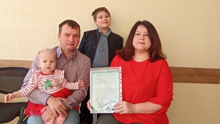 Приобрести жилье поможет государство Приобрести жилье поможет государство