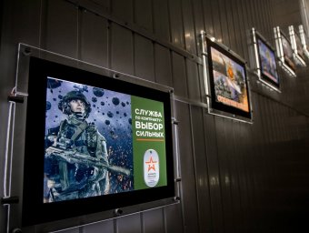 В регионе продолжается отбор на военную службу по контракту. В регионе продолжается отбор на военную службу по контракту.