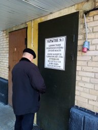 В случае опасности воздушной атаки В случае опасности воздушной атаки