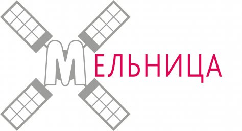 Всё перемелется