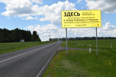 Маяки нашей  памяти