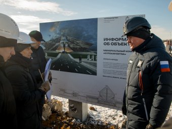 Рабочий визит губернатора