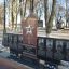 Отчизны  славные  сыны