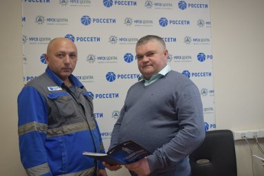 Возвращают в дома свет и тепло Возвращают в дома свет и тепло