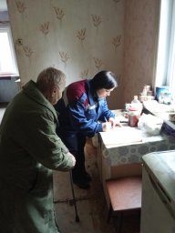 Рейд в селе Рейд в селе