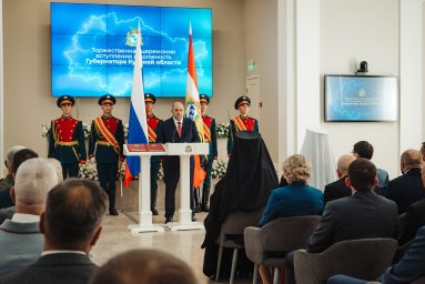 Алексей Смирнов вступил в должность