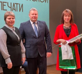 В регионе отметили лучших финансовых журналистов В регионе отметили лучших финансовых журналистов