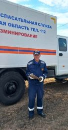 Обезвредили мину